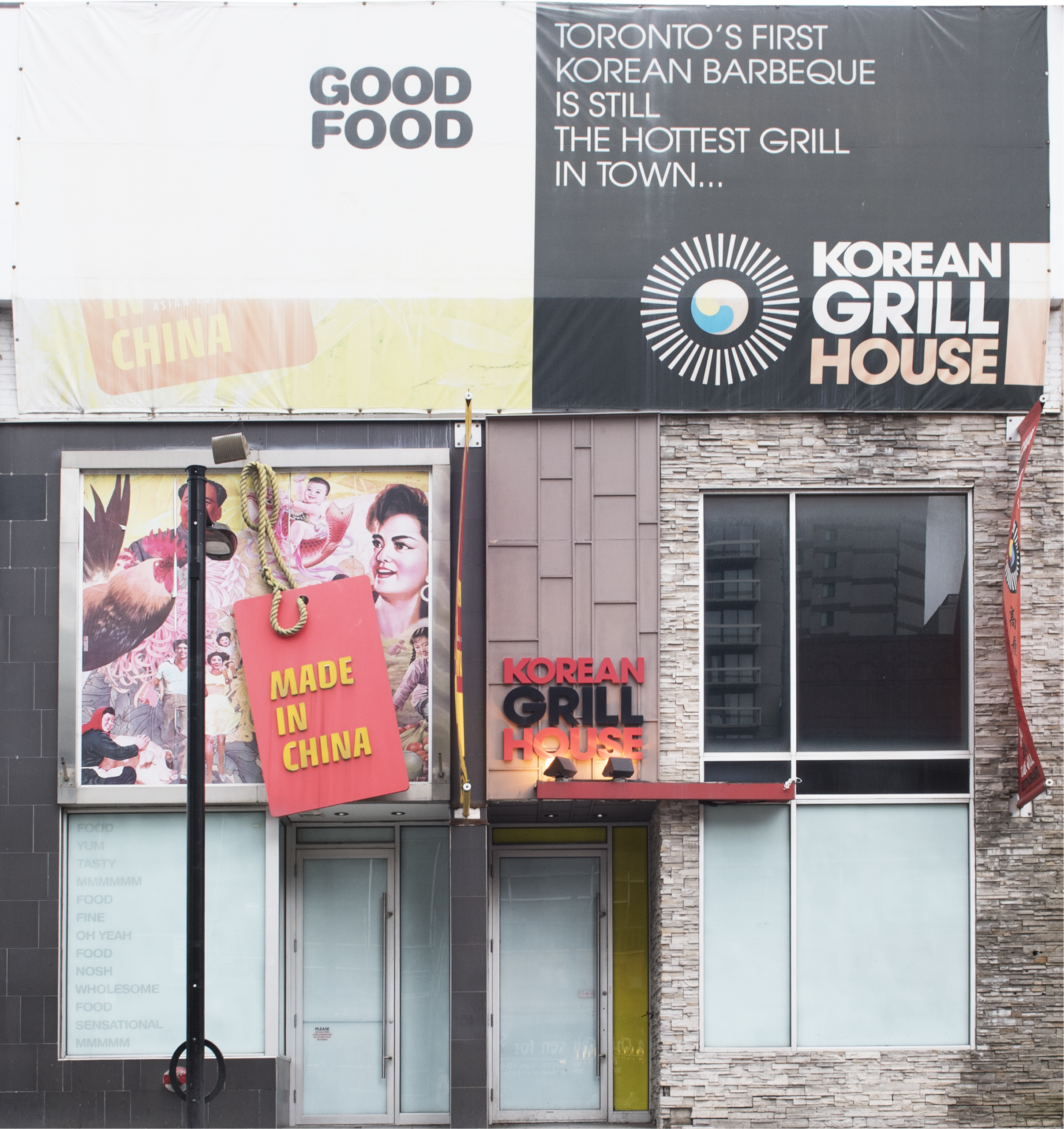 JSP0156 Korean Grill House