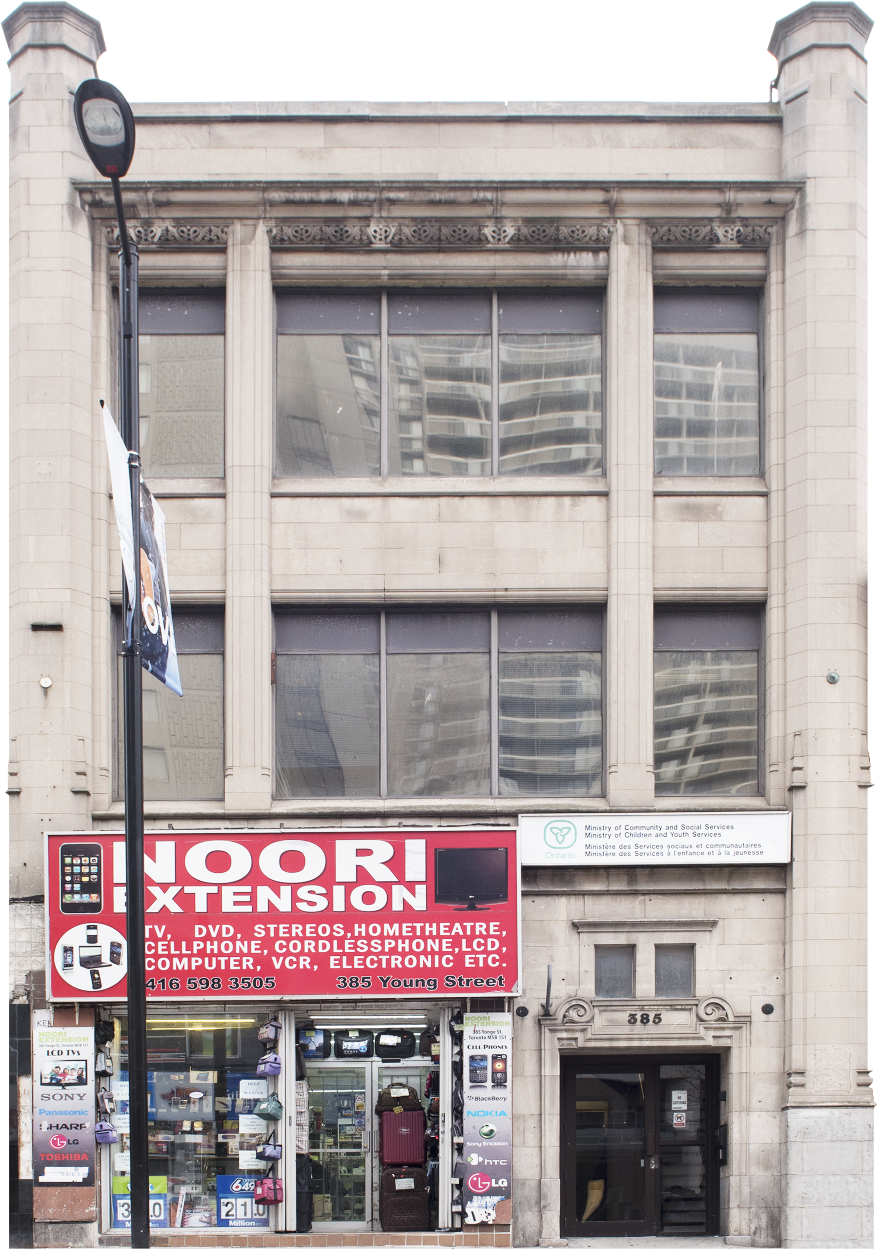 JSP0152 NOORI Extension