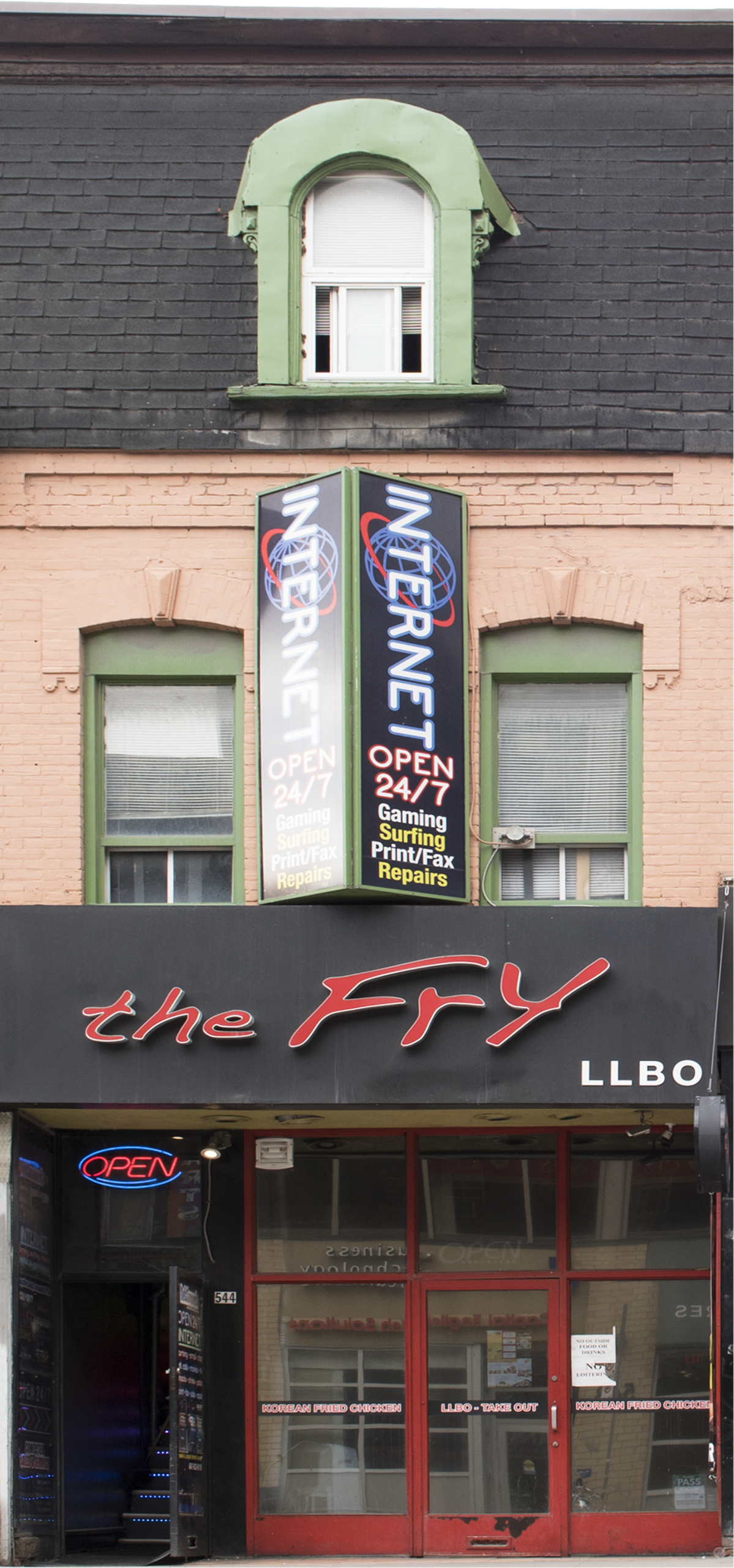 JSP0069 The Fry
